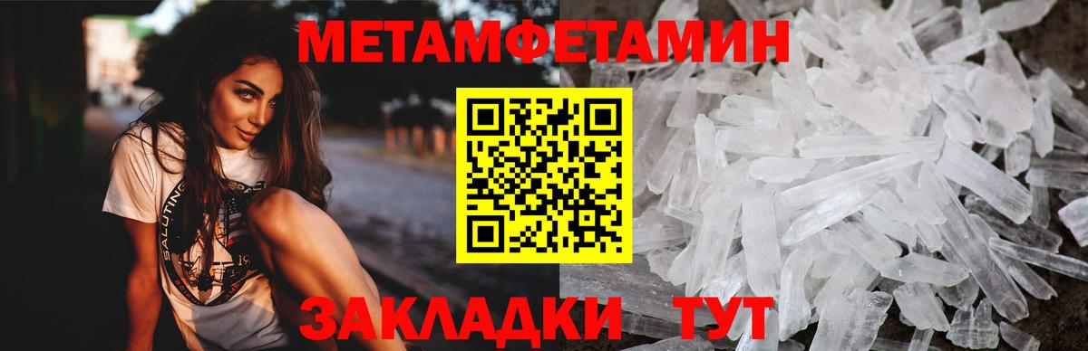 Амфетамин Розовый  Вход с VPN  Amphetamine  Amphetamine  Новороссийск 