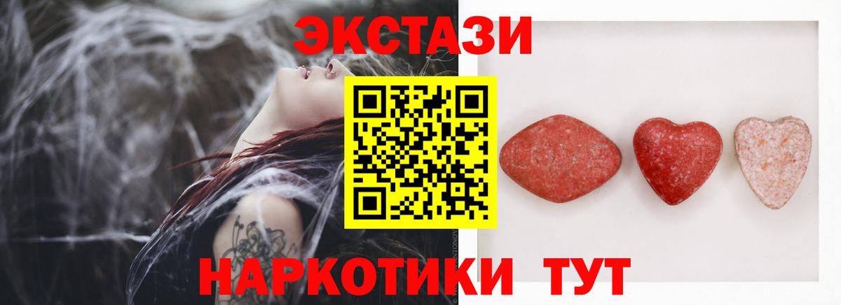 купить наркоту  Вход с VPN  Новороссийск  ЭКСТАЗИ louis Vuitton  ЭКСТАЗИ Punisher 