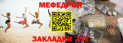 шишки Тара