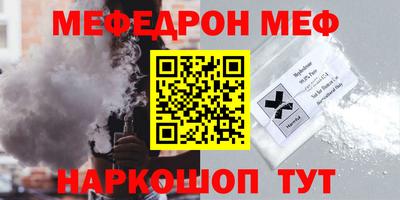 стаф Татарск