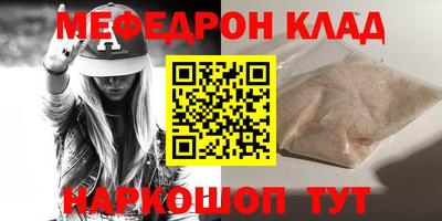 стаф Татарск