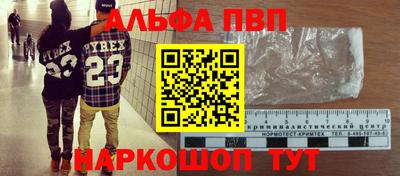 стаф Татарск