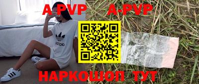 стаф Татарск