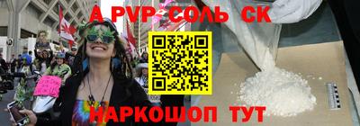 шишки Тара