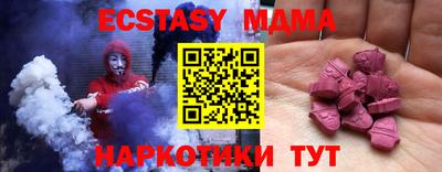 стаф Татарск