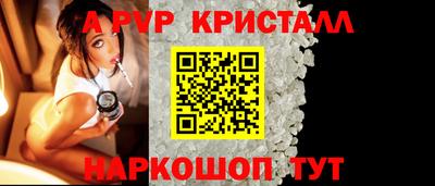 стаф Татарск