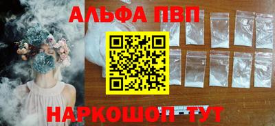 стаф Татарск