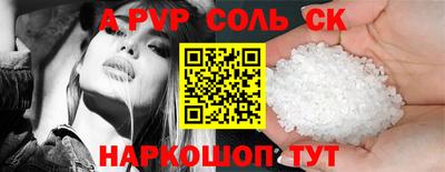 шишки Тара