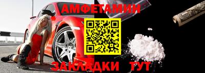 шишки Тара