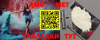 стаф Татарск