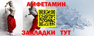 стаф Татарск