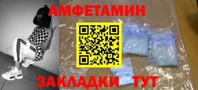 шишки Тара