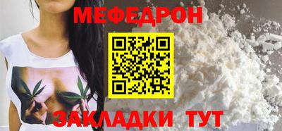 стаф Татарск