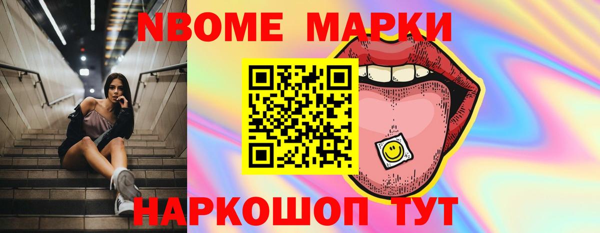 ЛСД экстази ecstasy  Лсд 25 экстази  LSD-25 экстази ecstasy  Новороссийск  Вход с VPN 