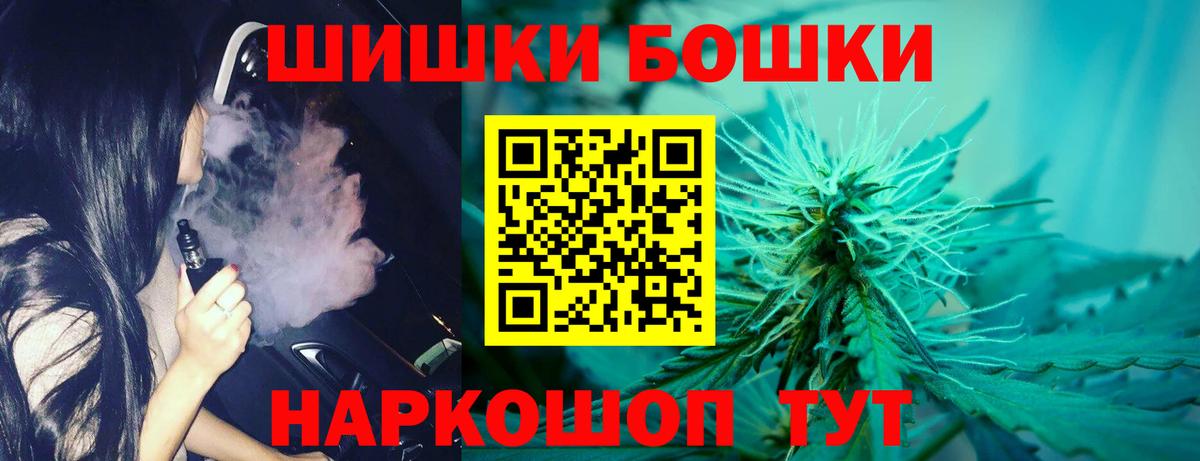 Шишки марихуана сатива Новороссийск