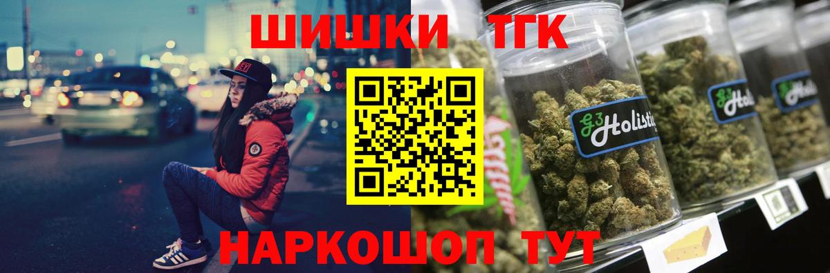Шишки марихуана Amnesia  Канабис планчик  Вход с VPN  Новороссийск 